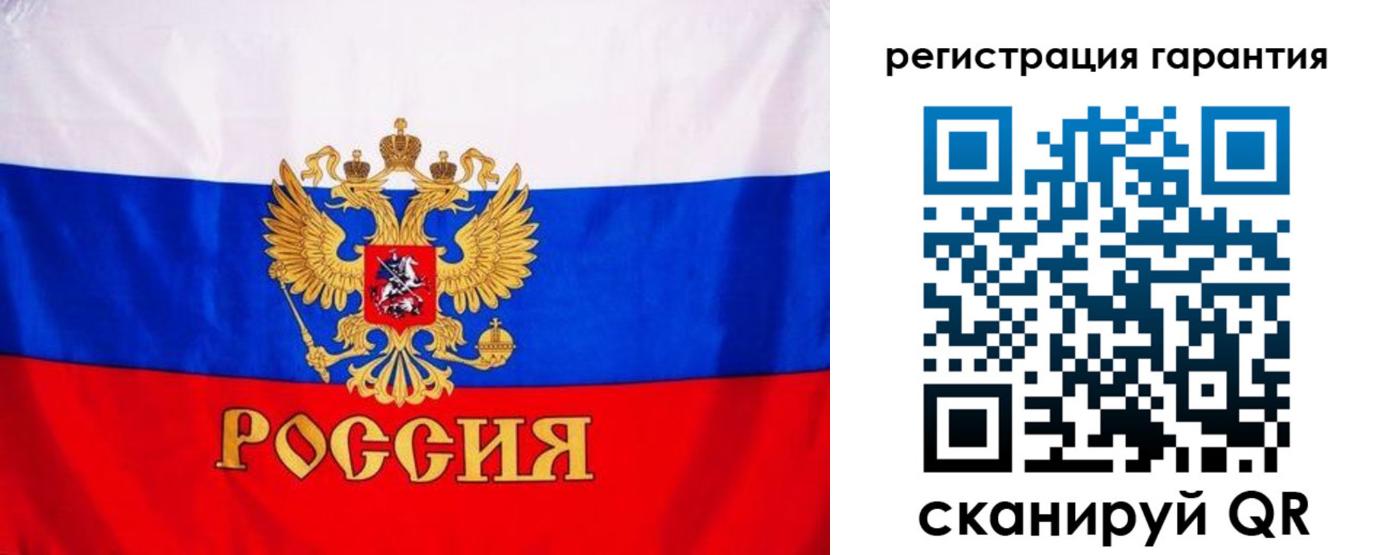 прописка гарантия в Беслане