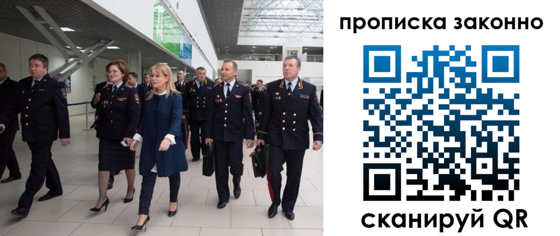 пропишу в квартире в Беслане